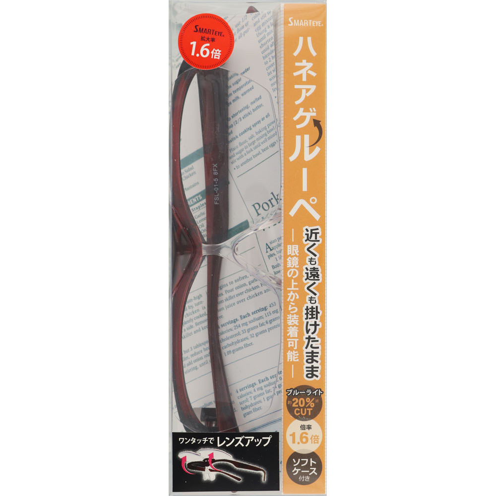 ハネアゲルーペ ダークワイン １個 エニックス