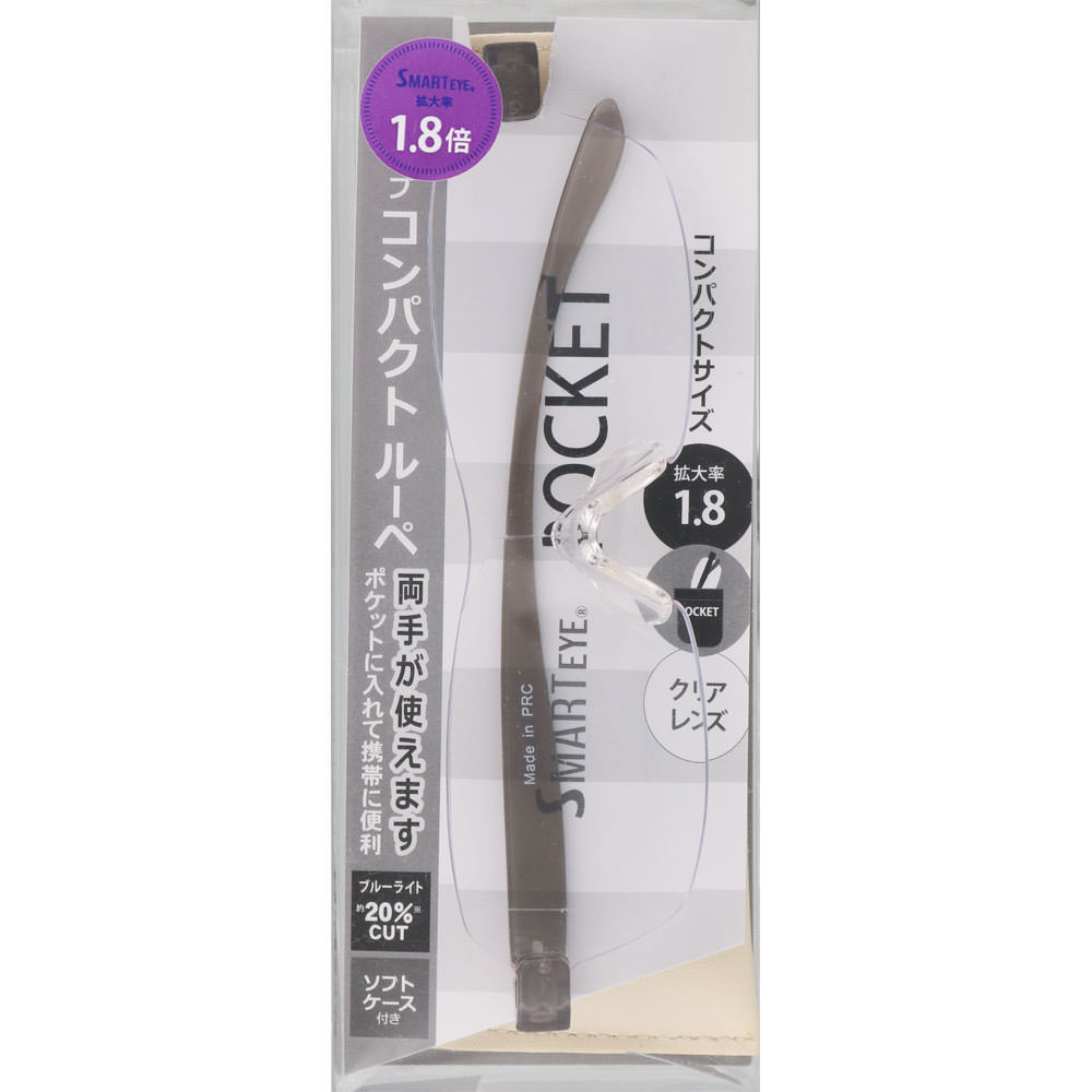 コンパクトルーペ ライトグレー １．８倍 １個 エニックス