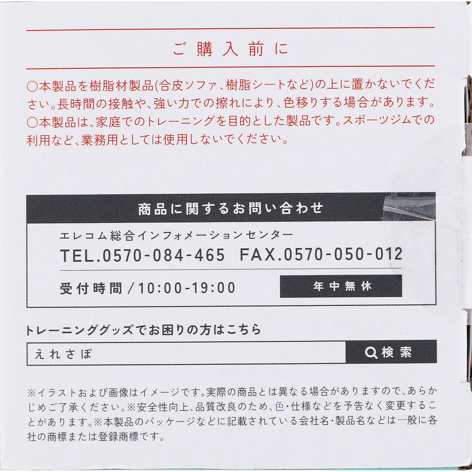 やわらかダンベル　１ｋｇ ライトブルー エレコム