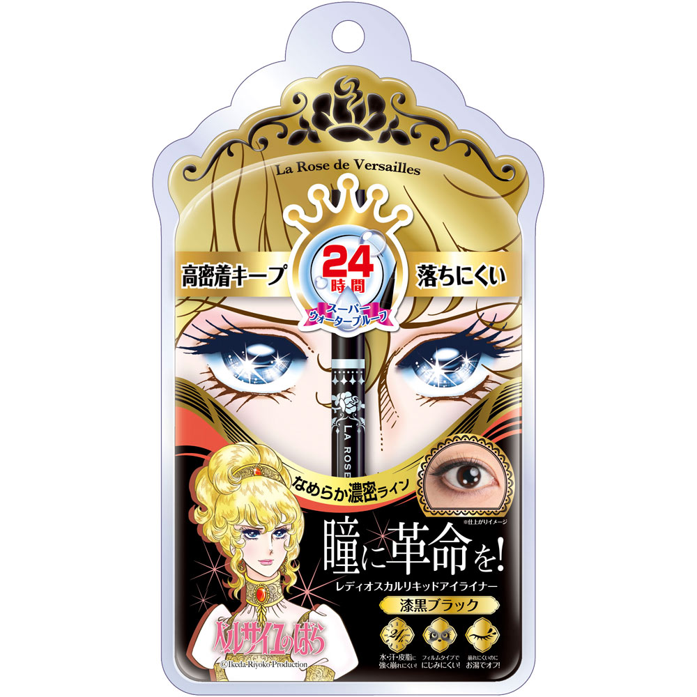 ベルサイユのばら レディオスカルリキッドアイライナー 漆黒ブラック ＿ バンダイ