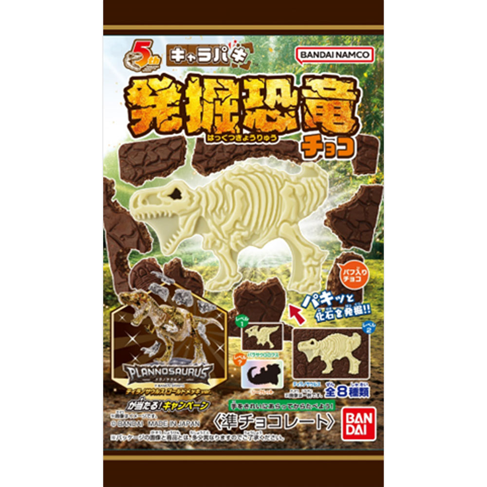 食玩 コリス フエラムネ おまけ おもちゃばこ 豆動物 うさぎ 赤