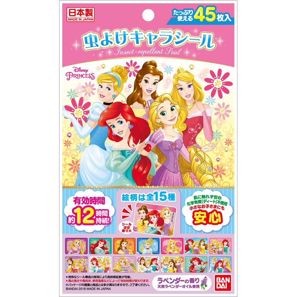 虫よけ 虫よけキャラシールディズニープリンセス ４５枚 バンダイ