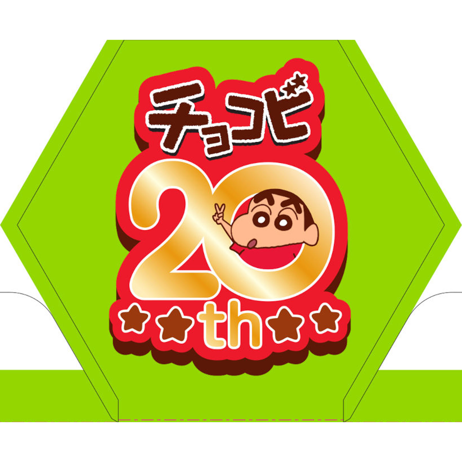 チョコビ チョコレート味 25g 東ハト