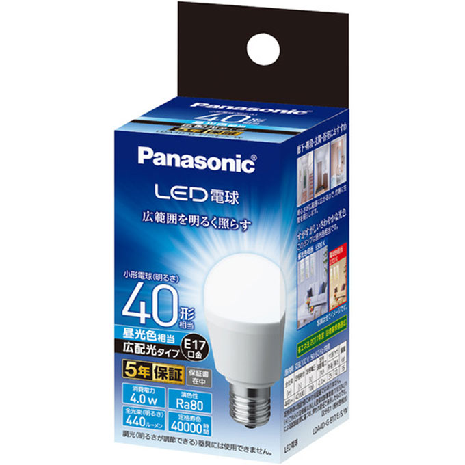 にーさん様 バニラエッセンス様ご購入用】パナソニック ひとセンサ付LED電球