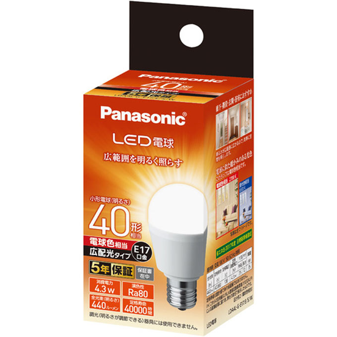 LED電球 広配光ベーシック 40W形 電球色 E17 LED電球 広配光ベーシック 40W形 電球色 E17