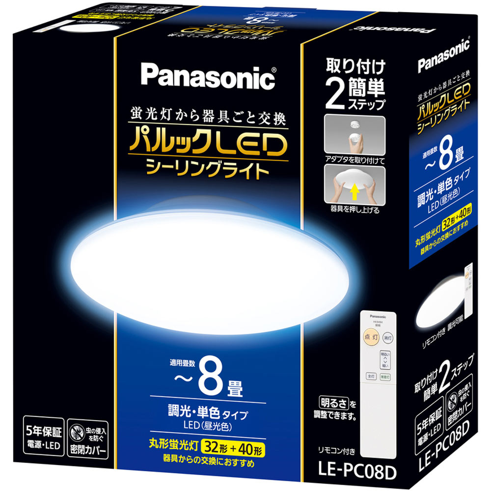 パルックＬＥＤ シーリングライト８畳 ＬＥーＰＣ０８Ｄ パナソニック