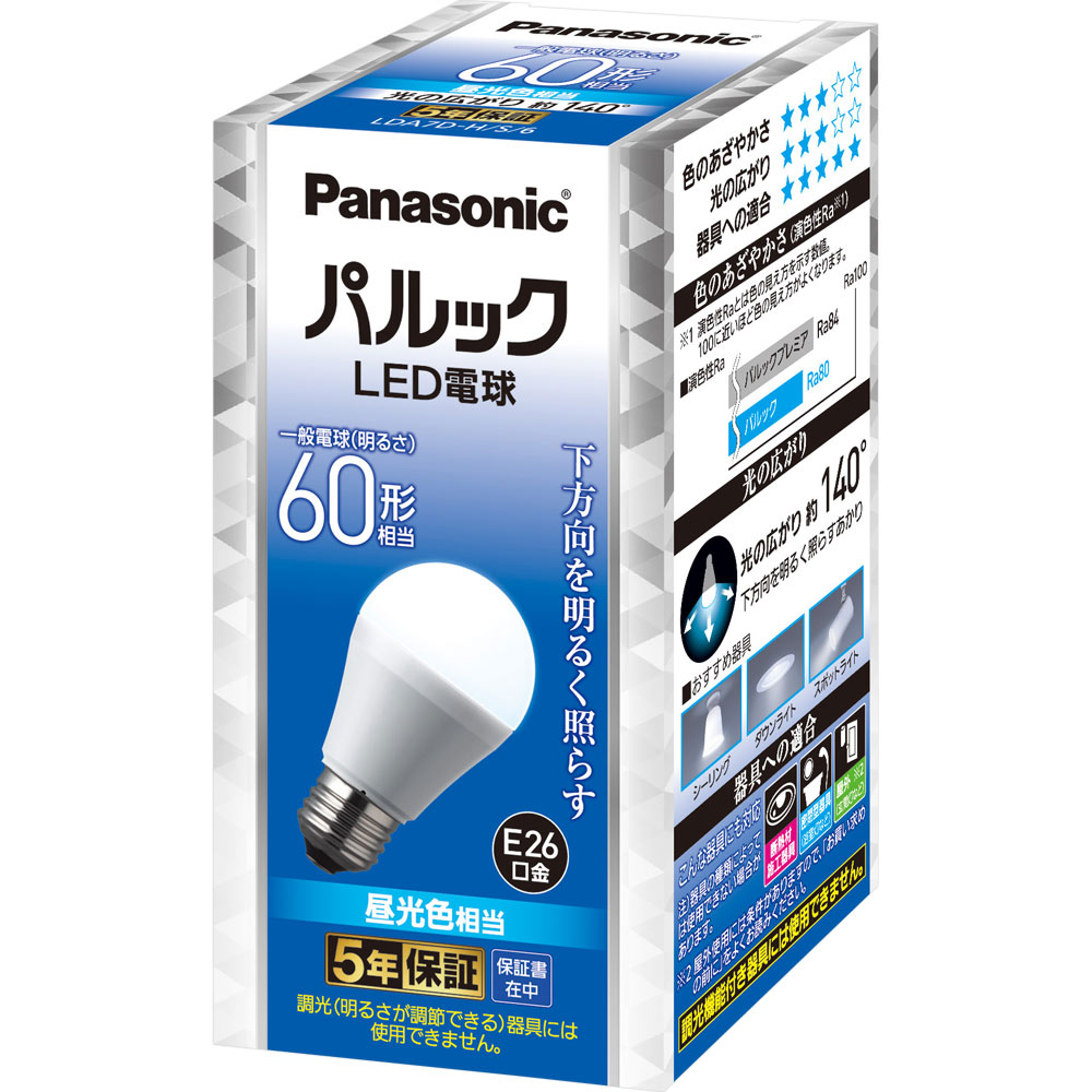 パルックＬＥＤ電球　下方向 ＬＤＡ７ＤＨＳ６ パナソニック