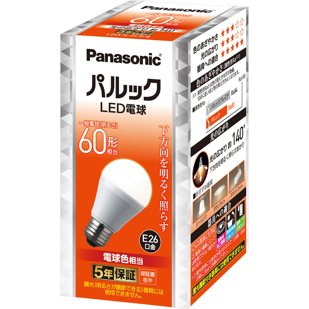 パルックＬＥＤ電球　下方向 ＬＤＡ７ＬＨＳ６ パナソニック