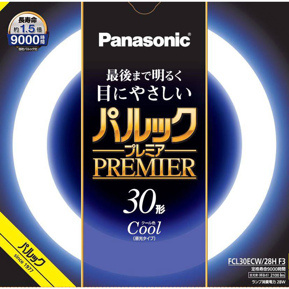 パルックプレミア　丸管３０Ｗ昼光色 ＦＣＬ３０ＥＣＷ２８ＨＦ パナソニック