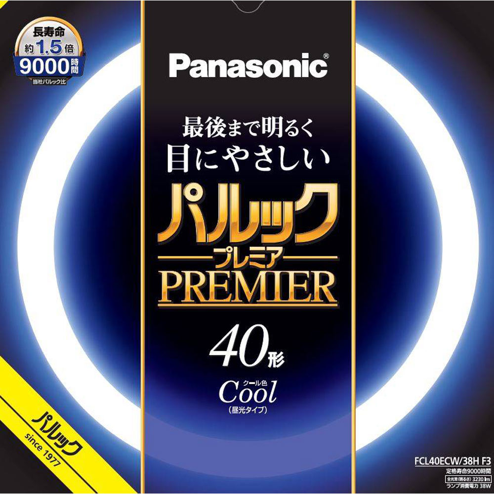 パルックプレミア　丸管４０Ｗ昼光色 ＦＣＬ４０ＥＣＷ３８ＨＦ パナソニック