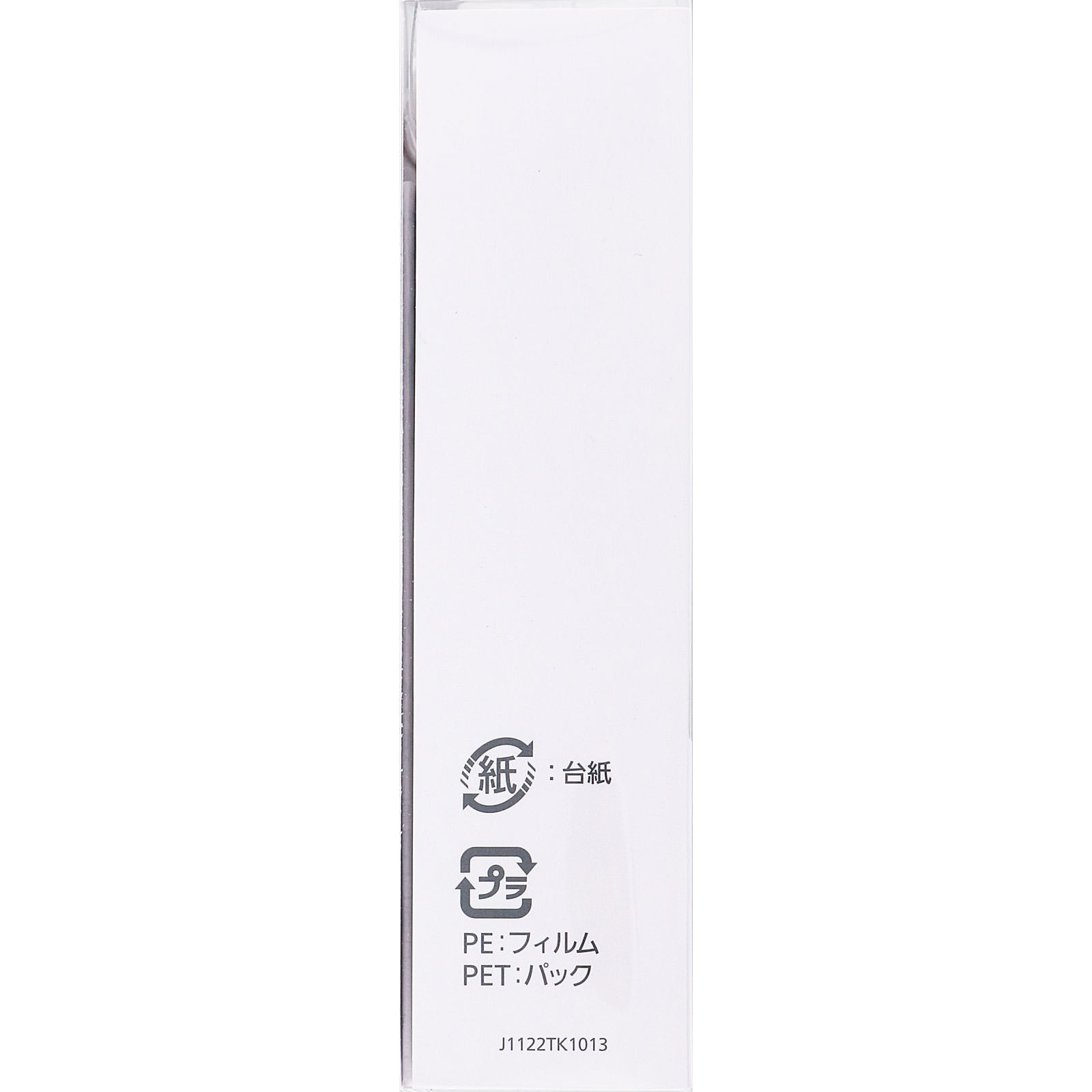 パナソニック　エネループ充電器 ＢＱ－ＣＣ５２ パナソニック