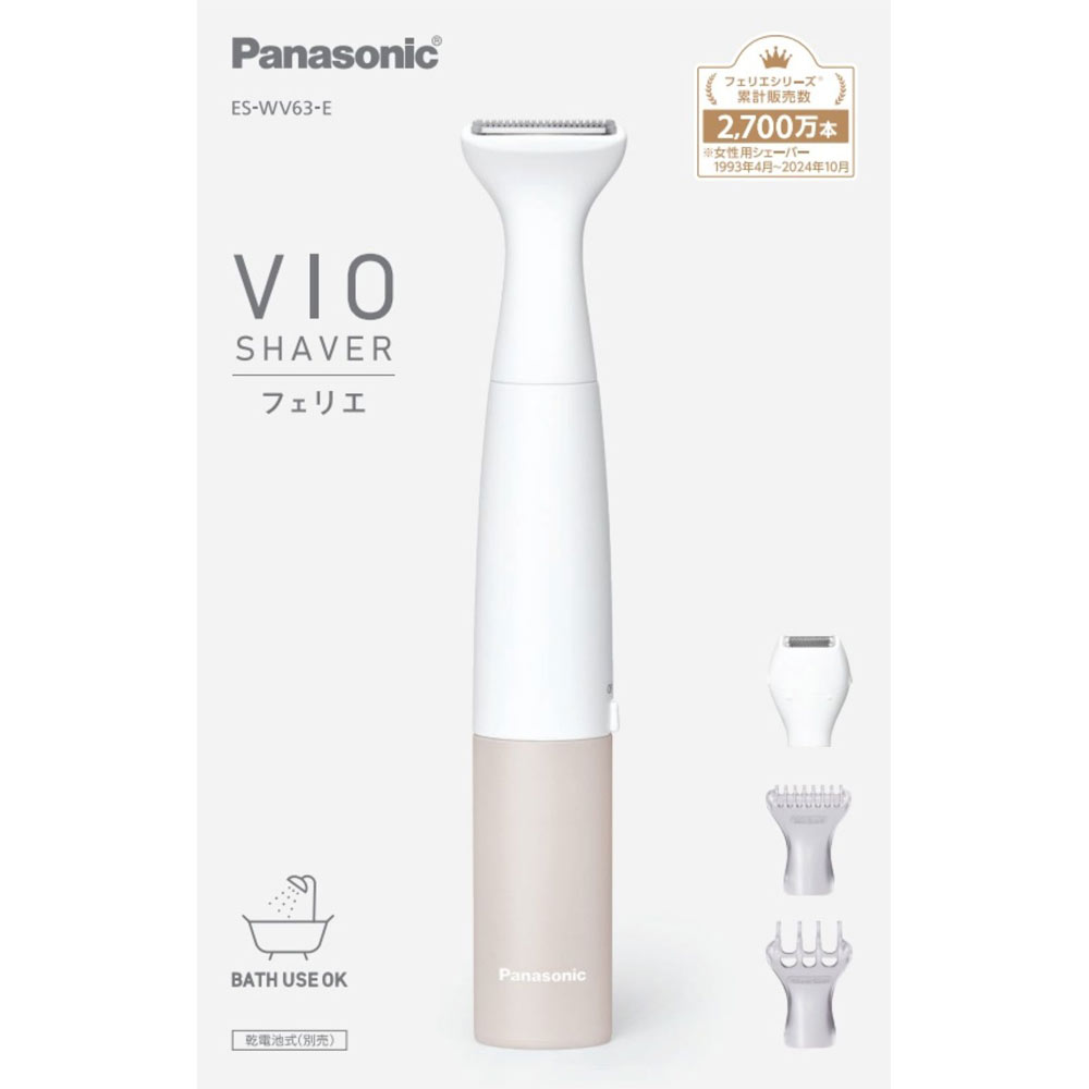 ＶＩＯフェリエ ＥＳ－ＷＶ６３－Ｅ パナソニック