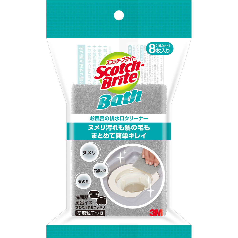 バスシャイン お風呂の排水口クリーナー ８枚 スリーエム　ジャパン