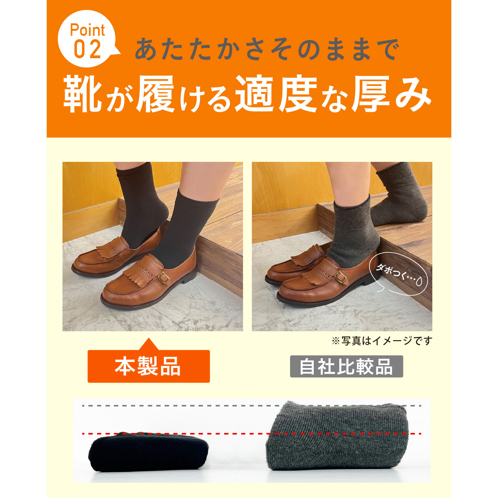 ココピタプラスあったか実感　ハイソックス　ブラック ２３－２５ 岡本