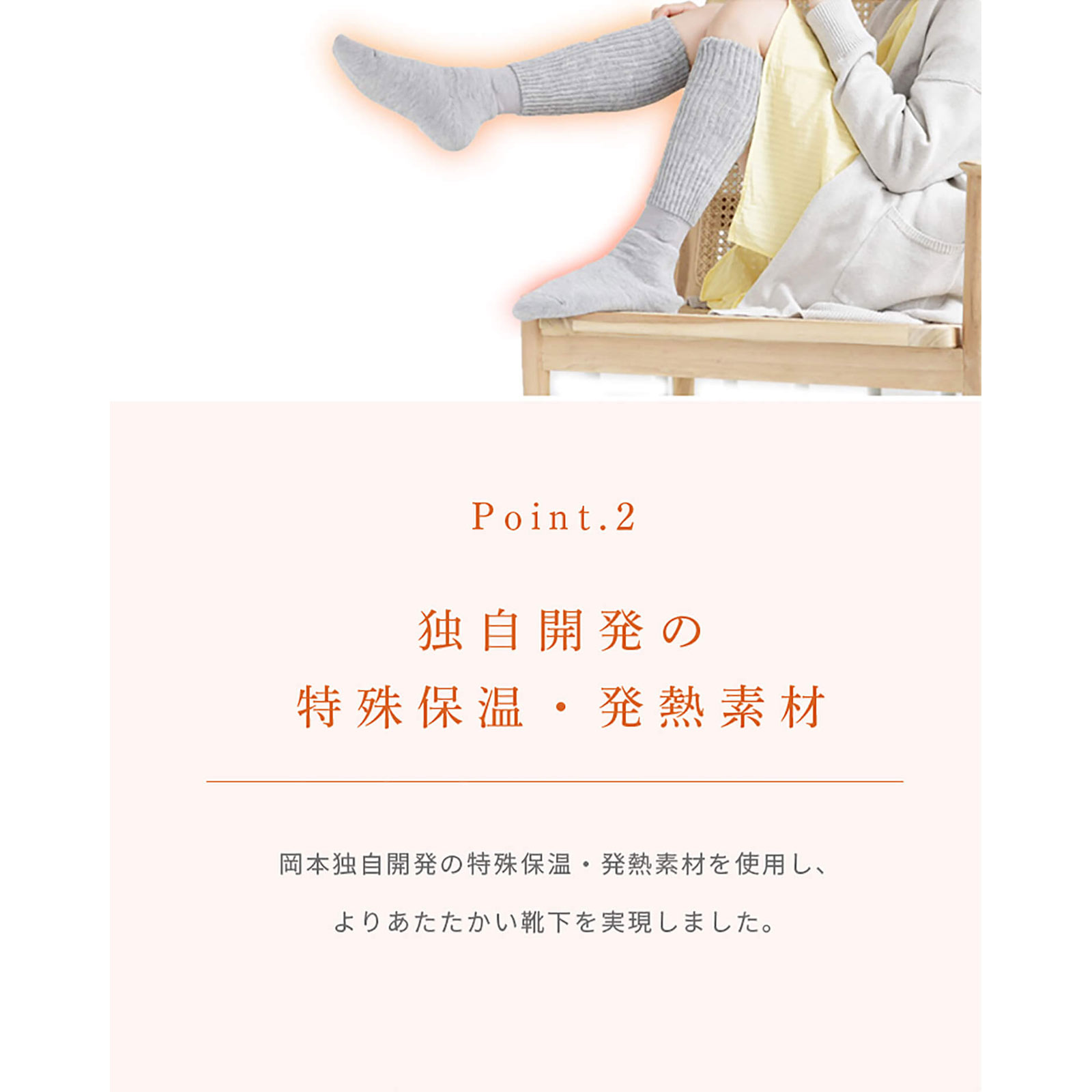 靴下サプリ まるでこたつおやすみスイッチ Mグレー 1個 岡本