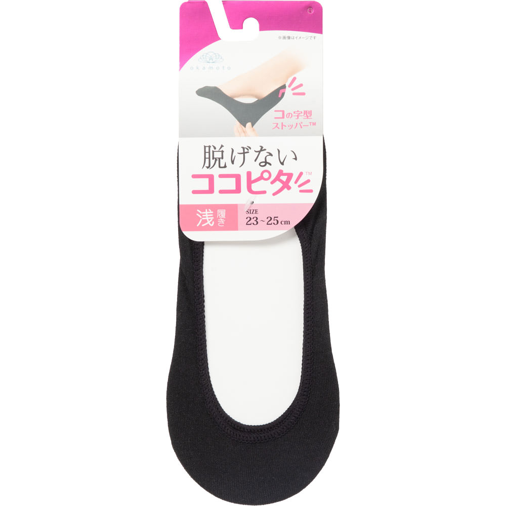 脱げないココピタ浅履き（ニット） | マツキヨココカラ