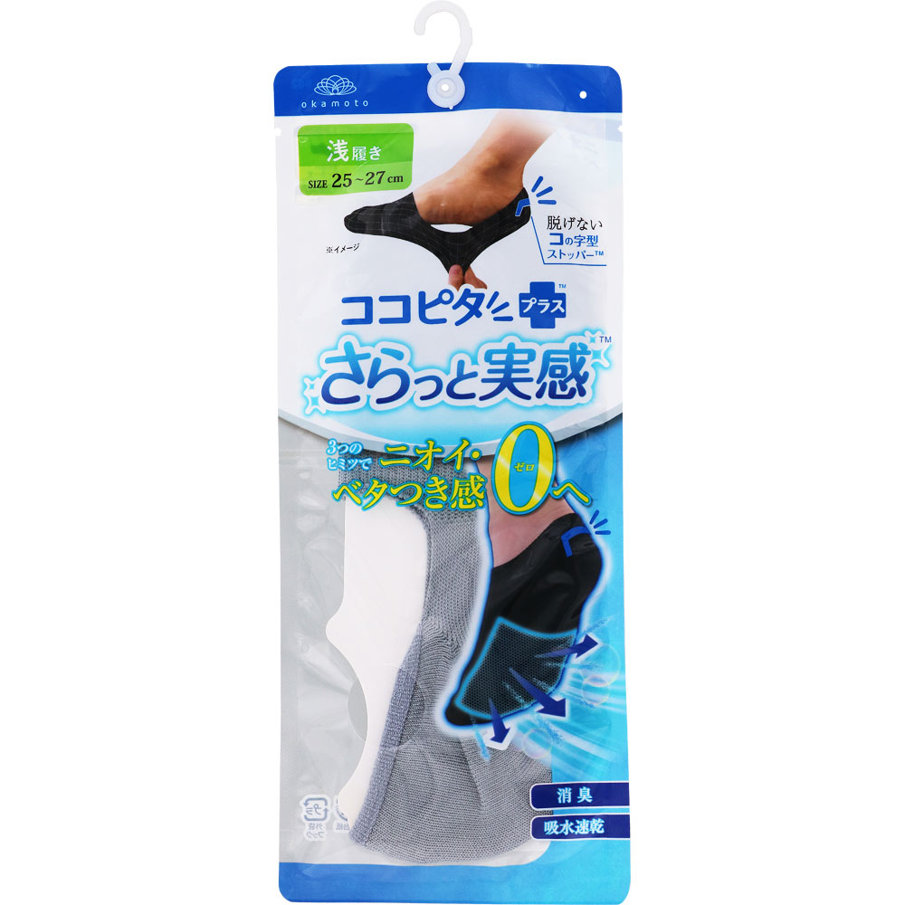okoy1126です❗️❗️❗️ 2足組】キラメキフェイス ラインストーン ショートソックス