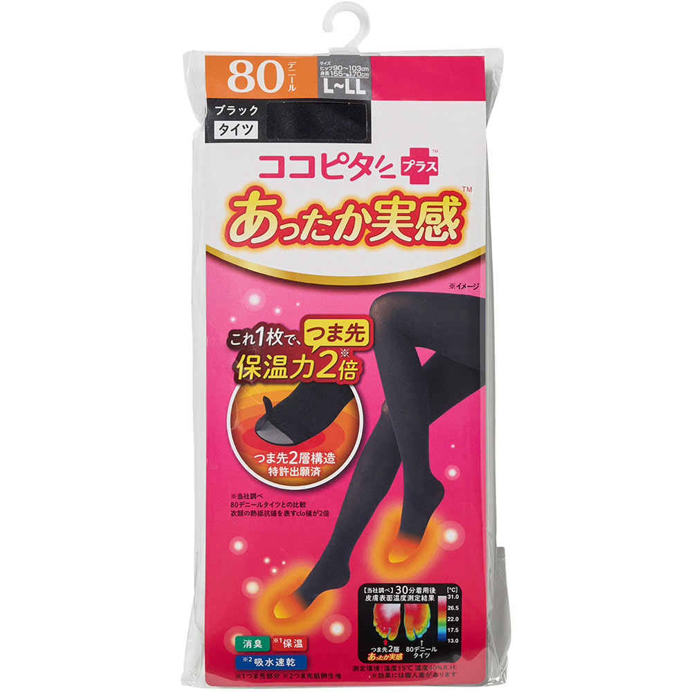 ココピタプラスあったか実感タイツ８０Ｄ Ｌ－ＬＬ 岡本