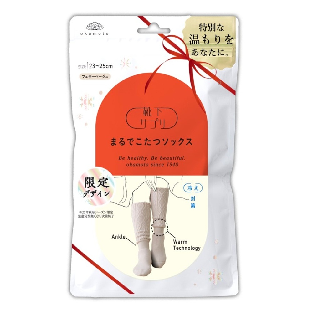 靴下サプリまるでこたつソックスケーブル縄柄ＦＢ ２３－２５ 岡本