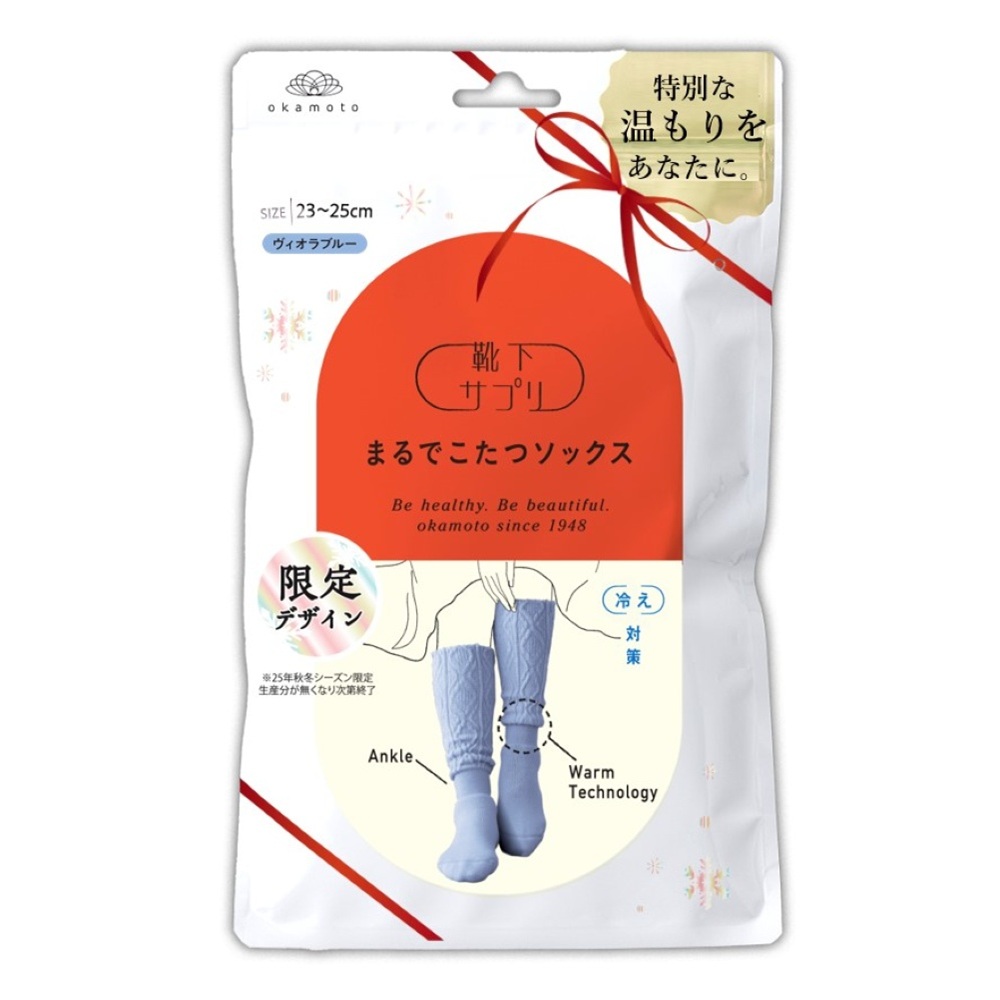 靴下サプリまるでこたつソックスケーブル縄柄ＶＢ ２３－２５ 岡本