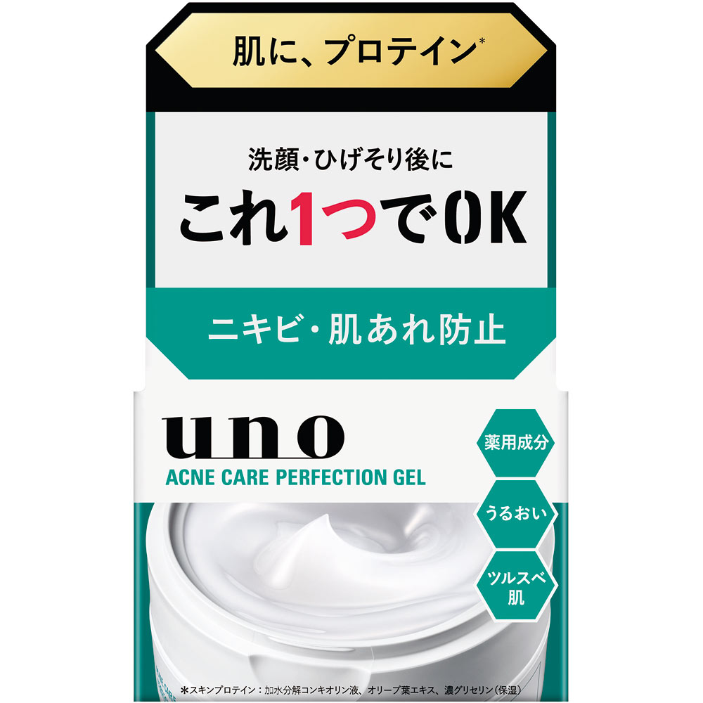 【正規品】アウラインターナショナル　オールインワンジェル✖️6 ウーノ アクネケア パーフェクションジェル | マツキヨココカラ