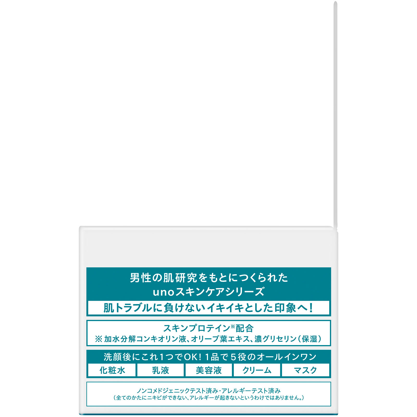ウーノ アクネケア パーフェクションジェル 90g ファイントゥデイ (医薬部外品)