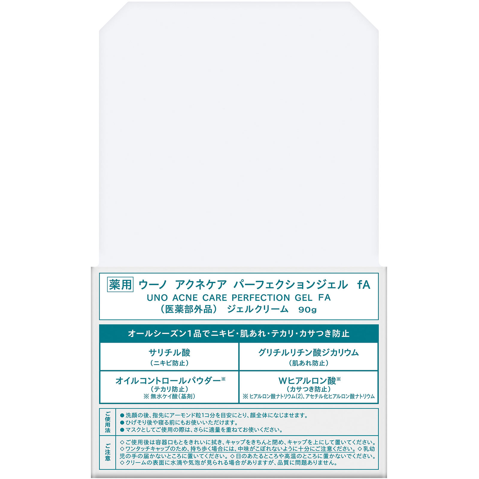 ウーノ アクネケア パーフェクションジェル 90g ファイントゥデイ (医薬部外品)