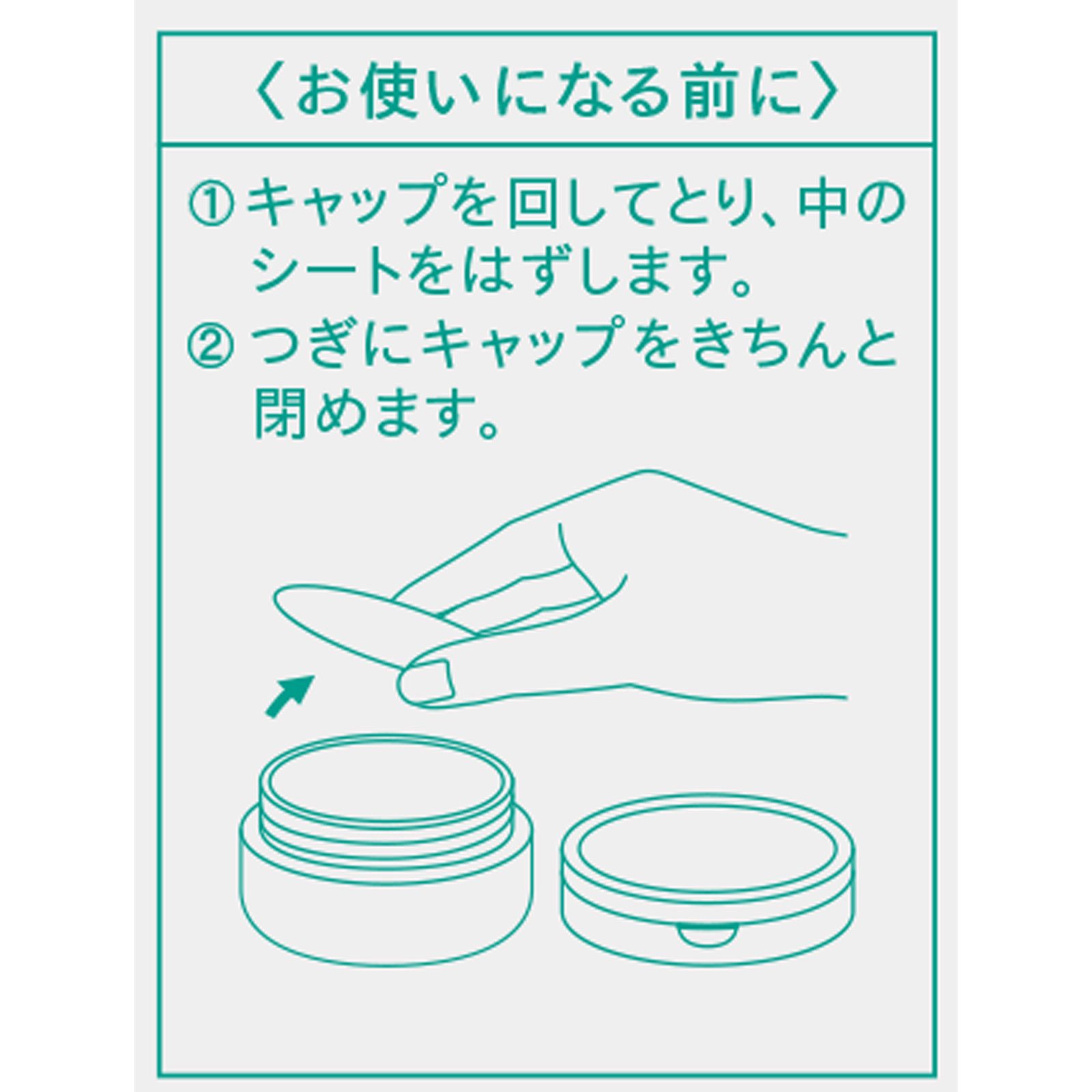 ウーノ アクネケア パーフェクションジェル ９０ｇ ファイントゥデイ (医薬部外品)