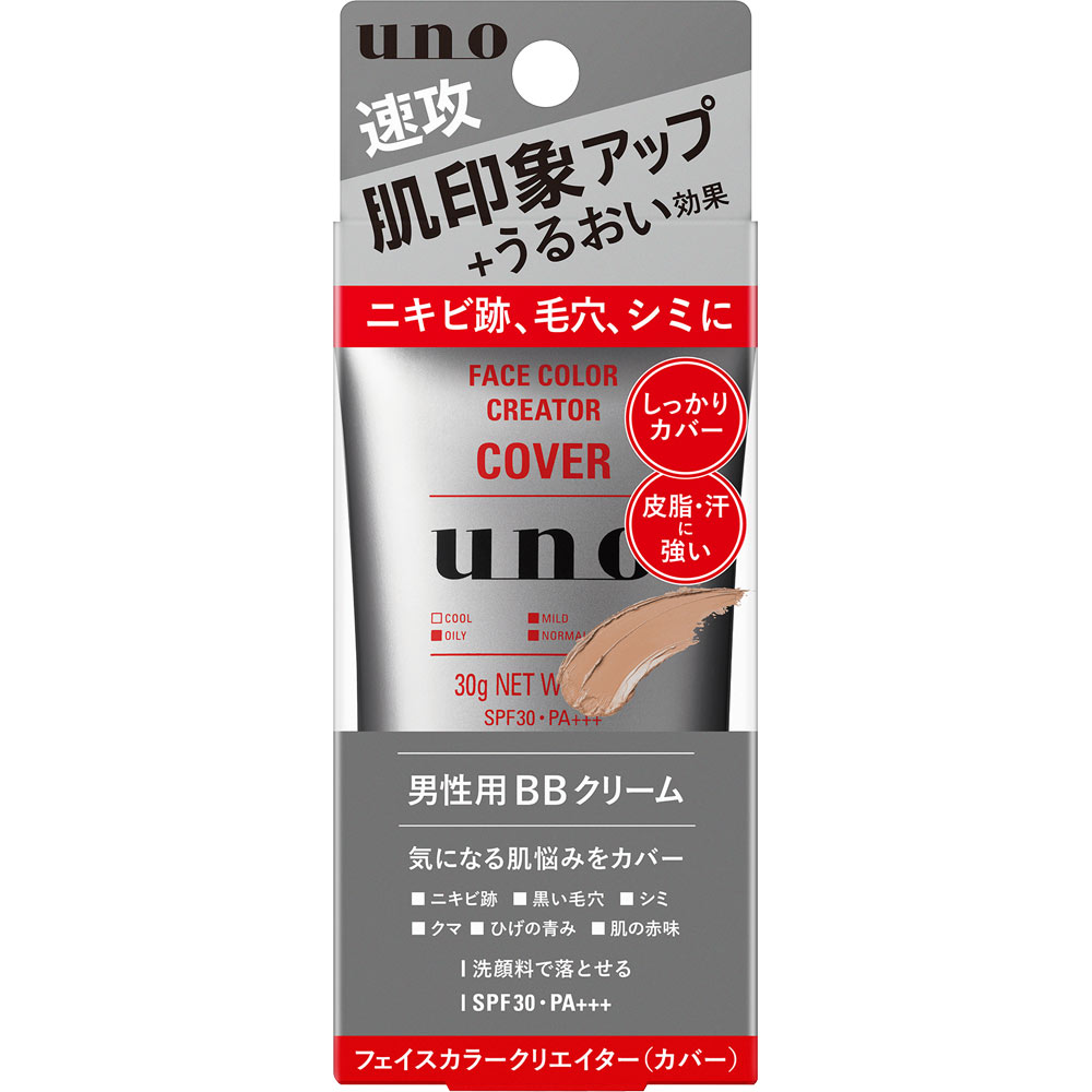 ウーノ フェイスカラークリエイター（カバー） ３０ｇ ファイントゥデイ
