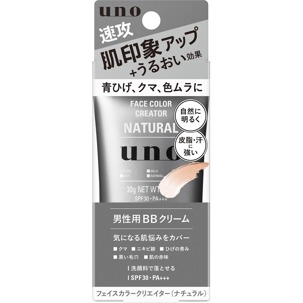 ウーノ　フェイスカラークリエイター（ナチュラル） ３０ｇ ファイントゥデイ