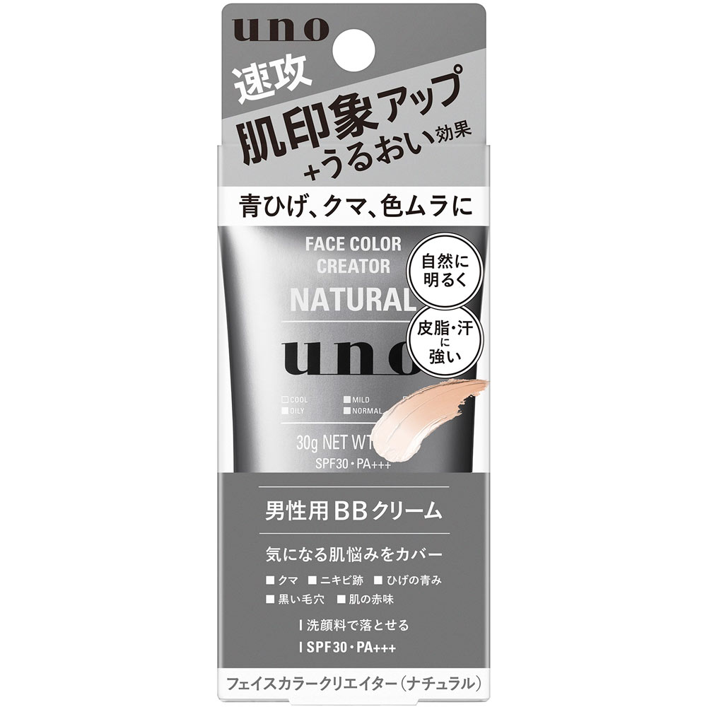 ウーノ フェイスカラークリエイター(ナチュラル) 30g ファイントゥデイ