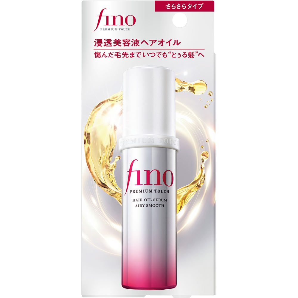 フィーノ プレミアムタッチ 浸透美容液ヘアオイル(エアリースムース) 70mL ファイントゥデイ