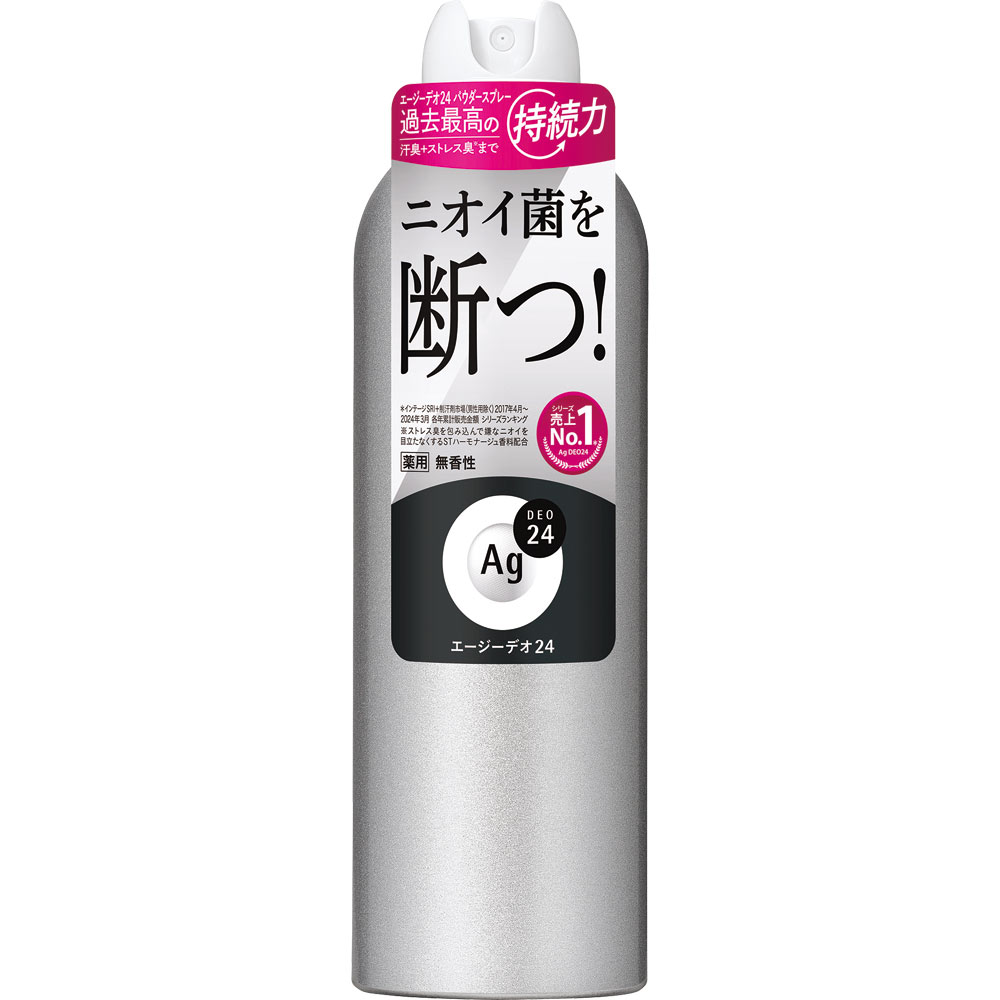 エージーデオ24 デオドラントスプレー 無香性 180g ×16本セット Amazon.co.jp: エージーデオ24 パウダースプレー無香性LL(180g)+