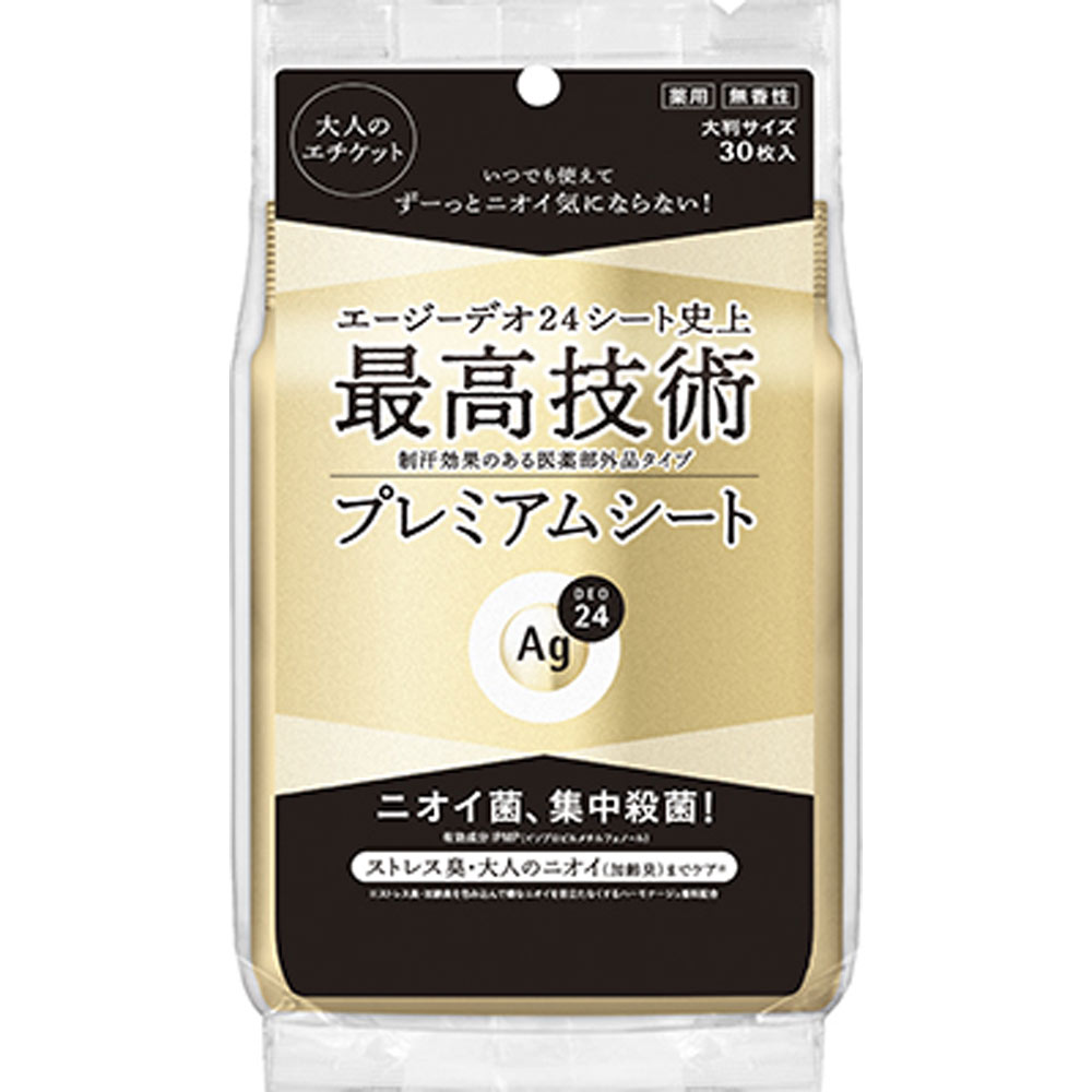 エージーデオ２４　プレミアムデオドラント　シャワーシート（無香性）（医薬部外品） ３０枚 ファイントゥデイ