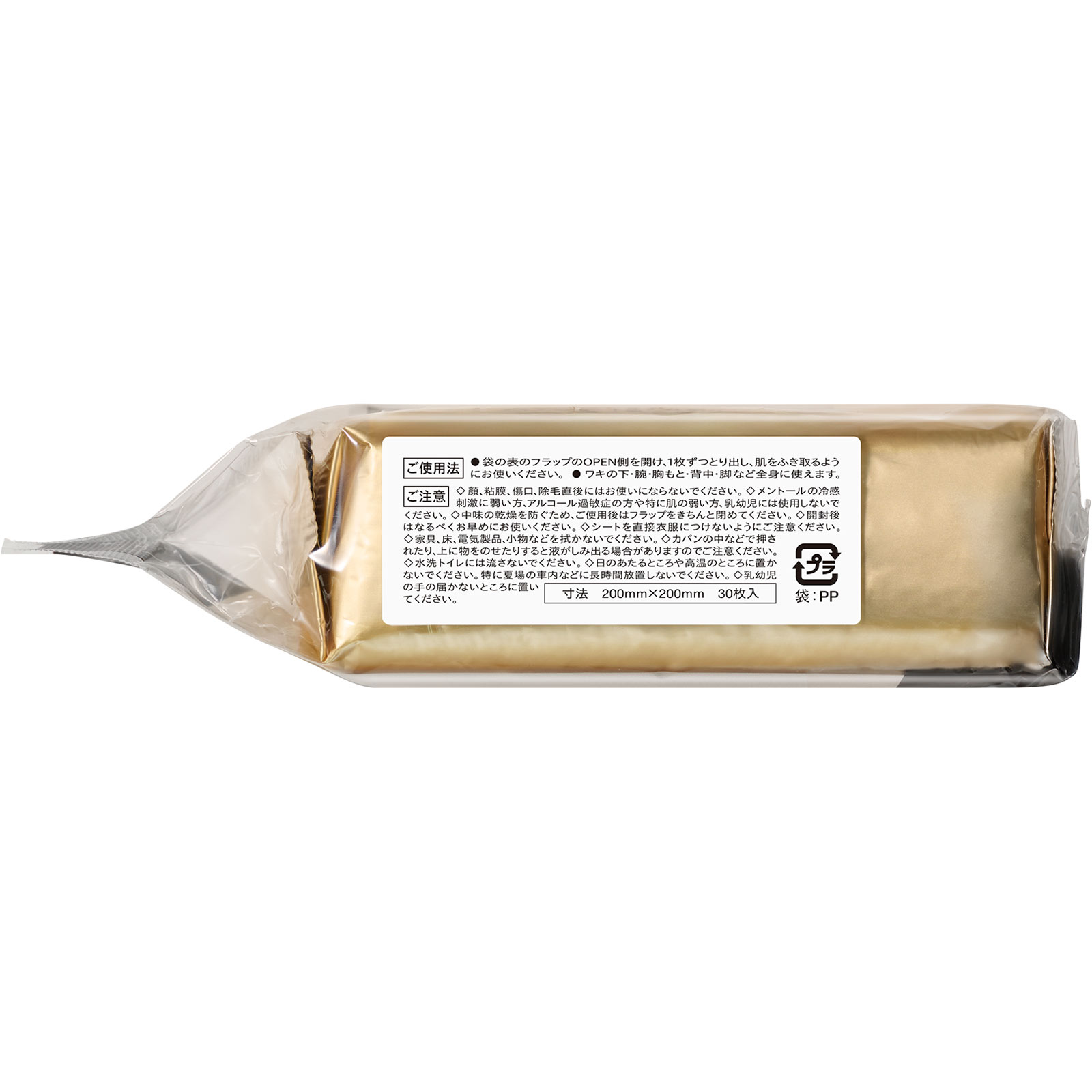 エージーデオ２４　プレミアムデオドラント　シャワーシート（無香性）（医薬部外品） ３０枚 ファイントゥデイ