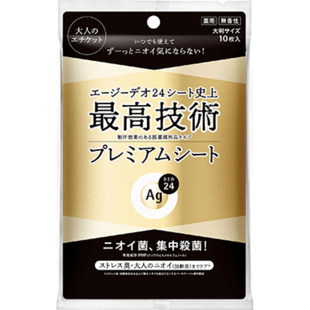 エージーデオ２４　プレミアムデオドラント　シャワーシート（無香性）（医薬部外品） １０枚 ファイントゥデイ