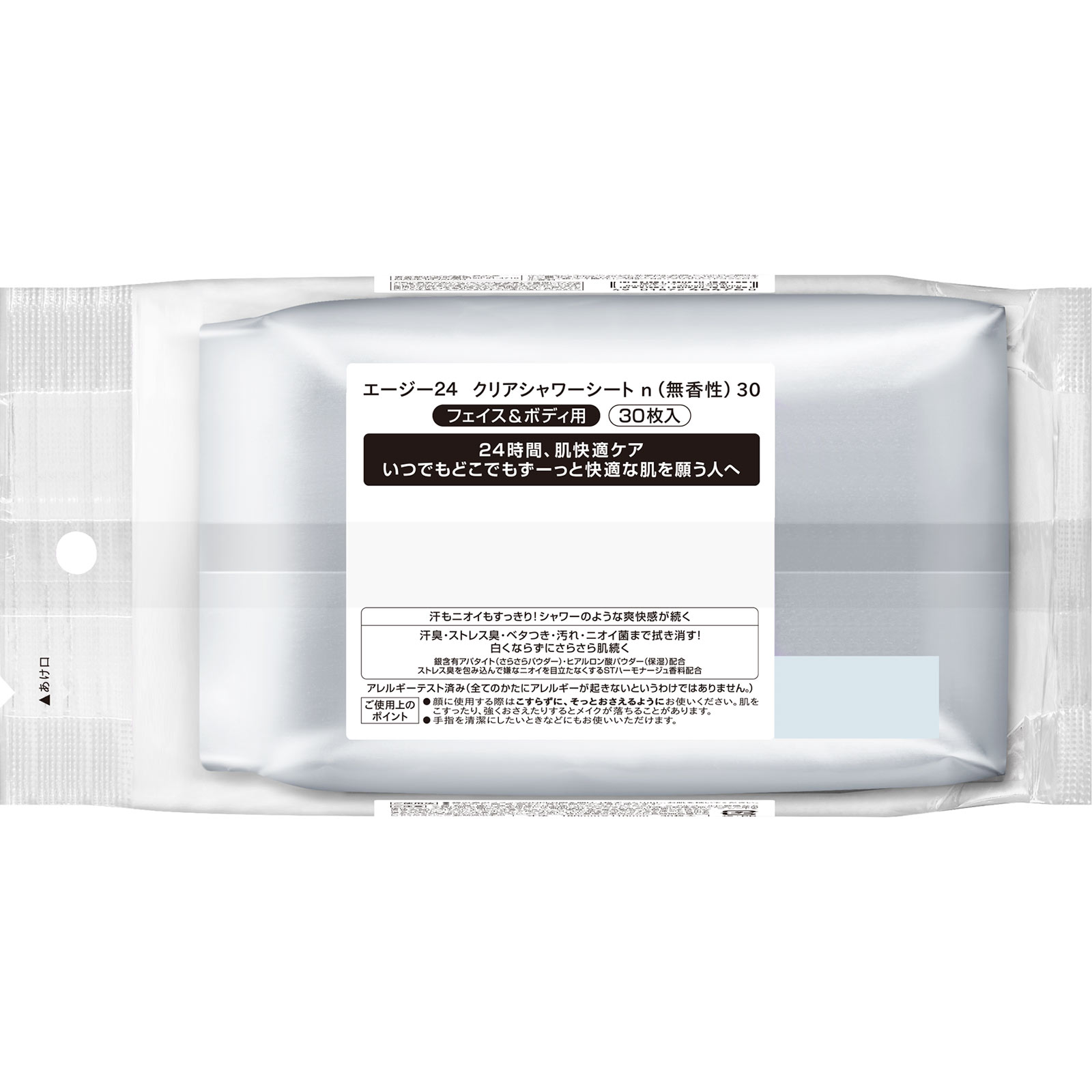 エージー２４　クリアシャワーシート（無香性） ３０枚 ファイントゥデイ