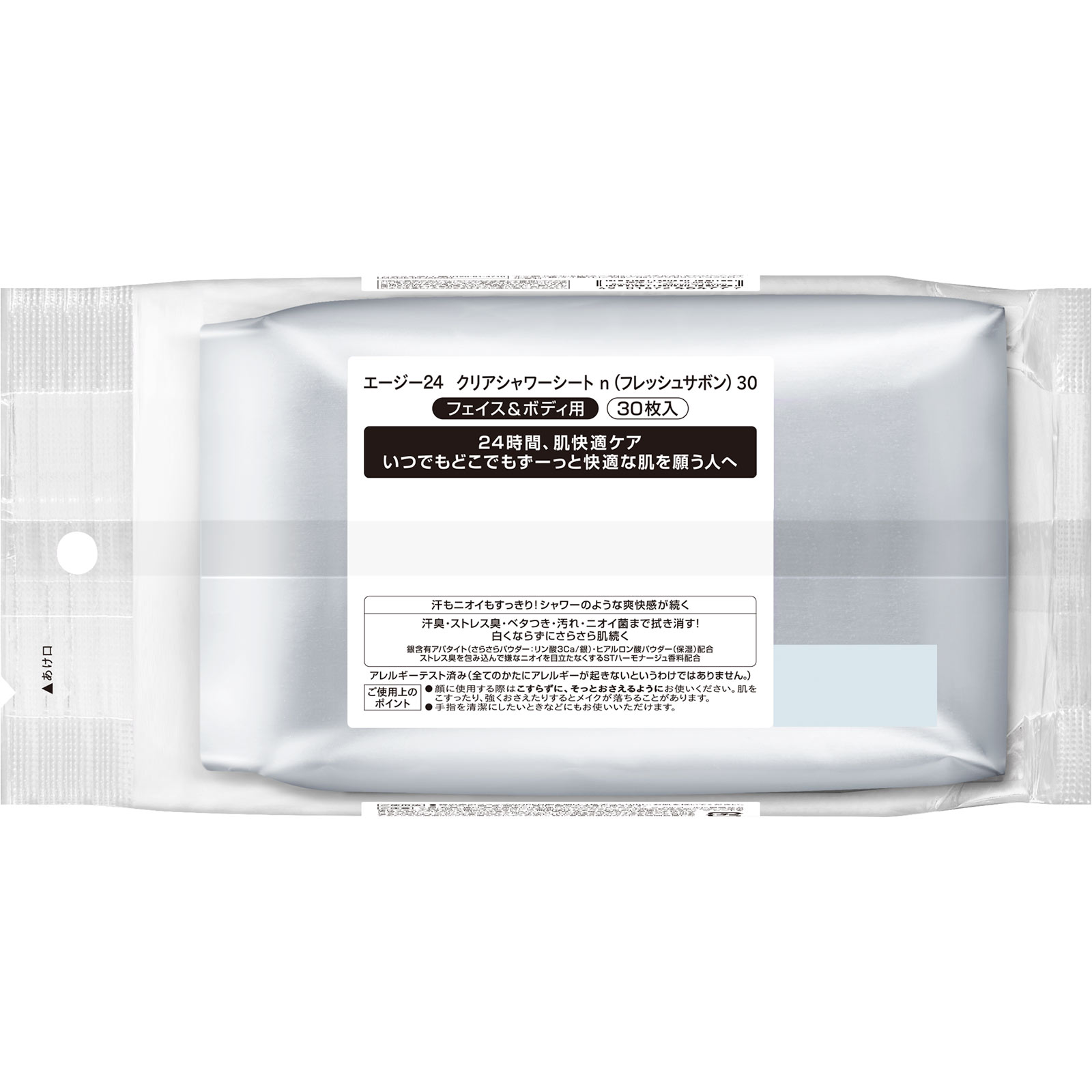エージー２４　クリアシャワーシート（フレッシュサボン） ３０枚 ファイントゥデイ