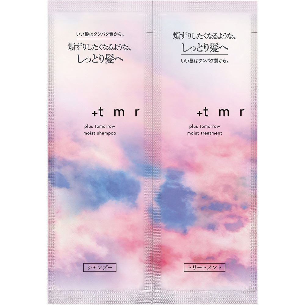 プラストゥモロー　モイスト　トライアルセット　（パウチ） １０ｍＬ×２ ファイントゥデイ
