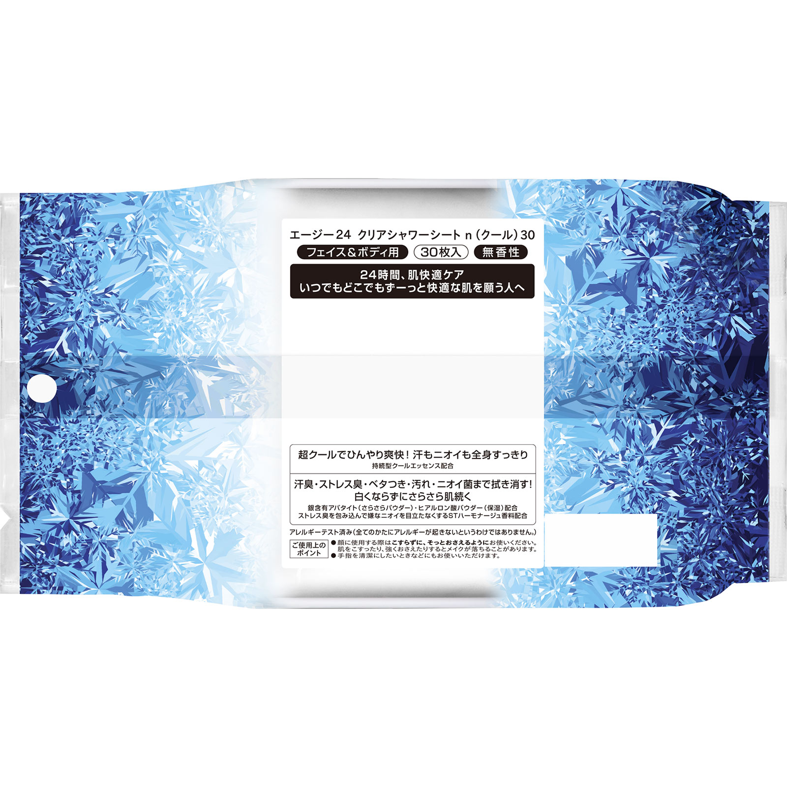 エージー２４　クリアシャワーシート（クール） ３０枚 ファイントゥデイ