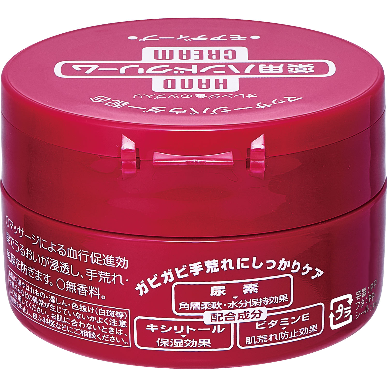 モアディープ 薬用ハンドクリーム ジャー(医薬部外品) 100G ファイントゥデイ (医薬部外品)