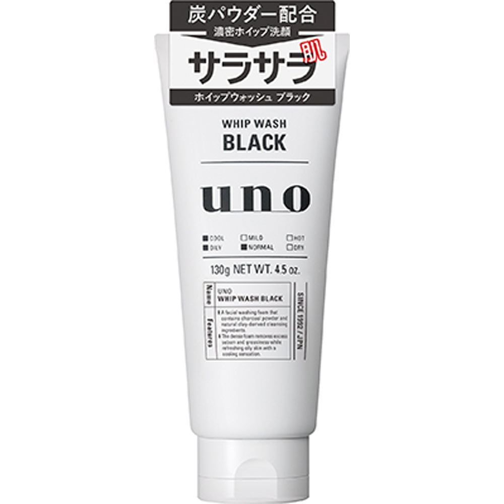 ウーノ　ホイップウォッシュ（ブラック） １３０Ｇ ファイントゥデイ