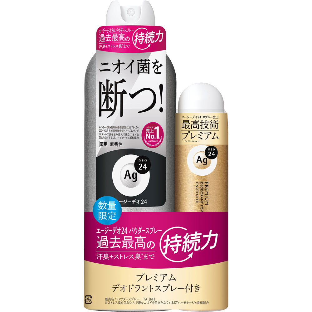 エージーデオ２４ デオドラントスプレーＬＬ＋プレミアムＳ付（医薬部外品） １８０＋４０ｇ ファイントゥデイ (医薬部外品)