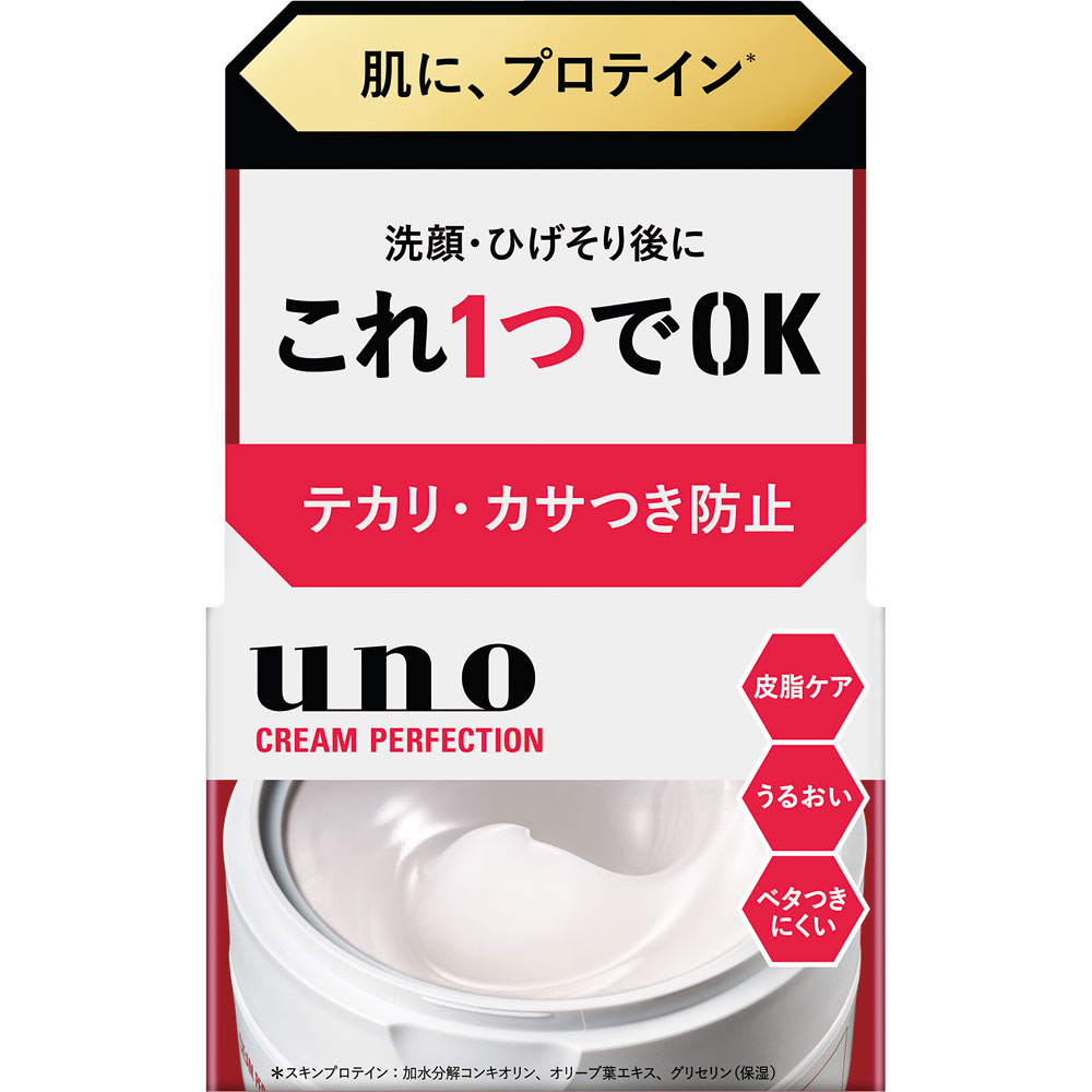 ウーノ クリームパーフェクション ９０ｇ ファイントゥデイ