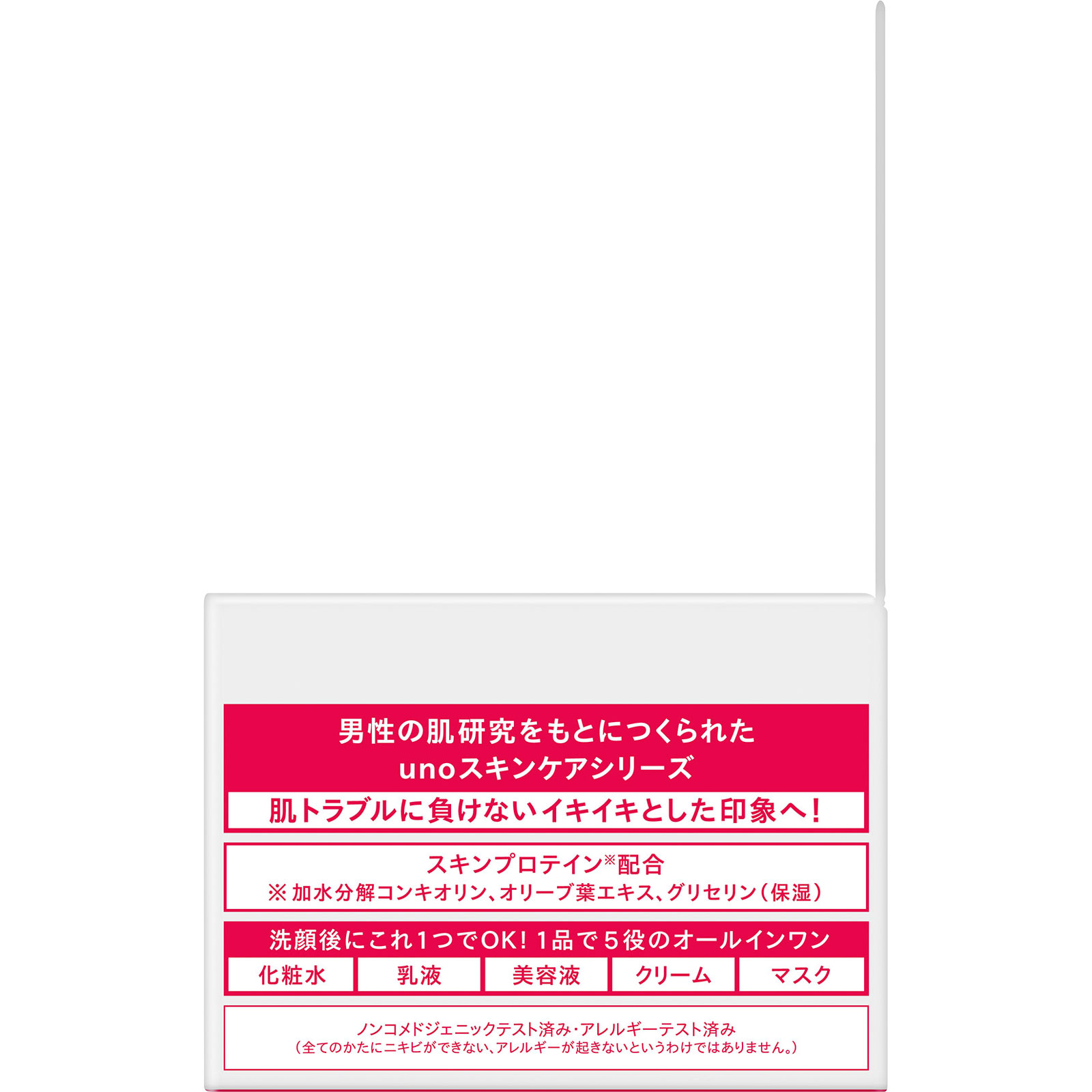 ウーノ クリームパーフェクション ９０ｇ ファイントゥデイ
