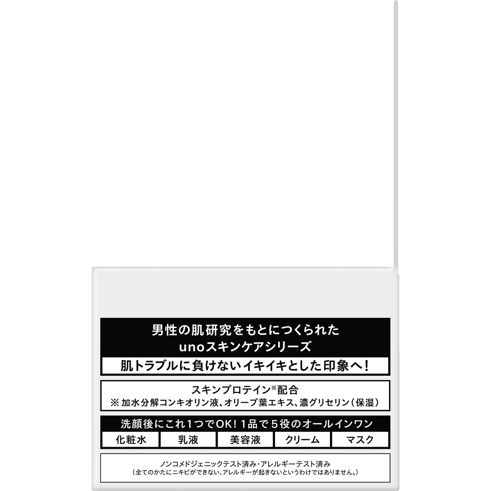 ウーノ バイタルクリームパーフェクション ９０ｇ ファイントゥデイ (医薬部外品)