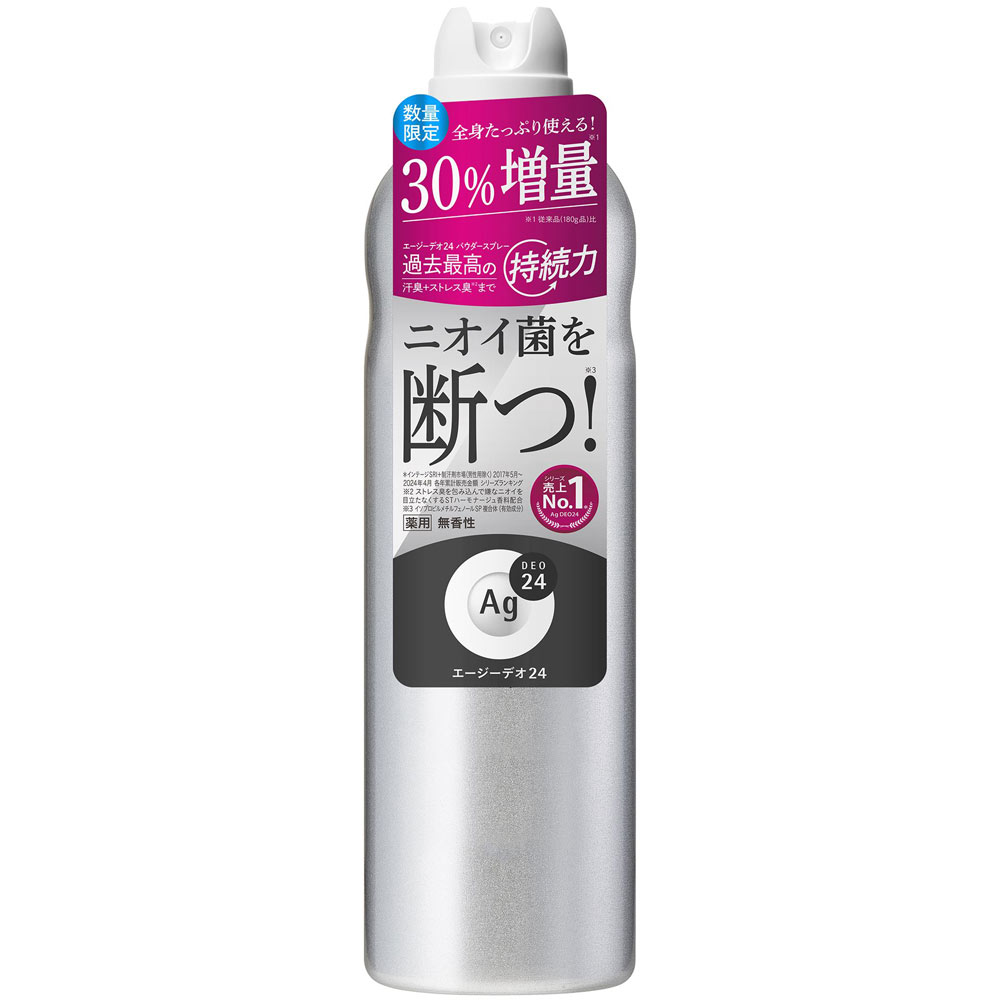 エージーデオ２４ デオドラントスプレー（無香性）ＸＬ（医薬部外品） ２４０ｇ ファイントゥデイ (医薬部外品)