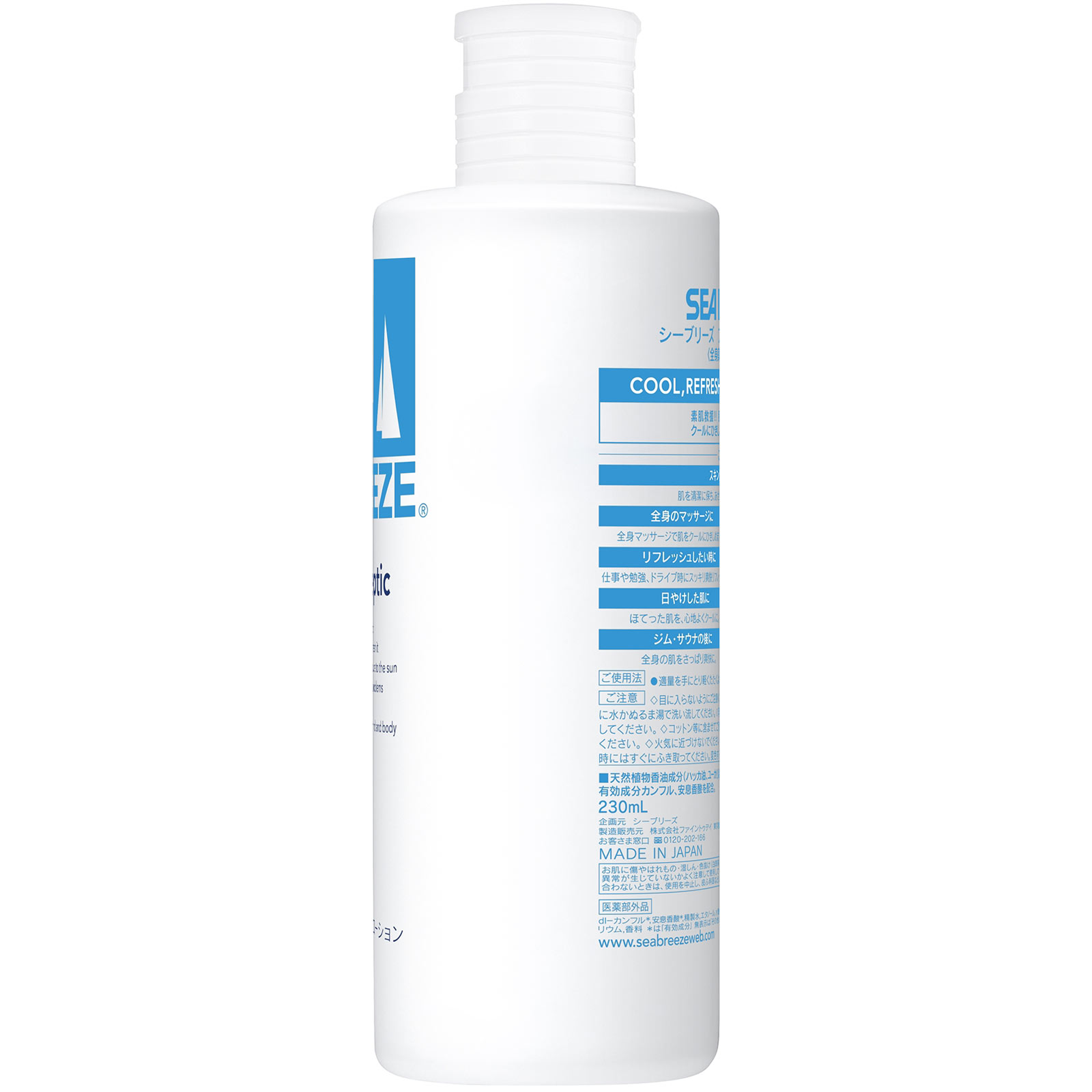 シーブリーズ アンティセプティック ｆ 【全身薬用ローション】 （医薬部外品） ２３０ｍｌ ファイントゥデイ (医薬部外品)
