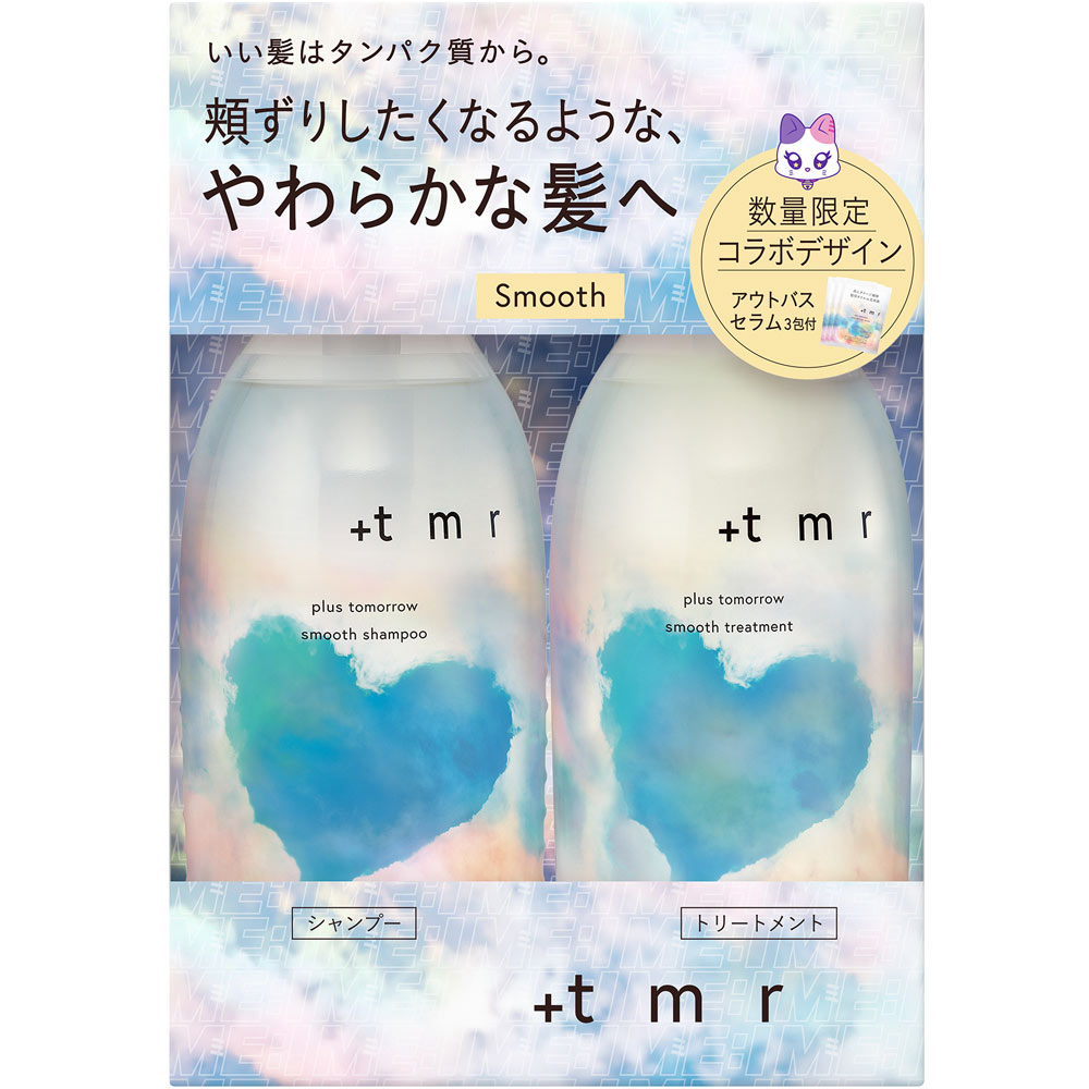 プラストゥモロー　スムース　シャンプー＆トリートメント　限定デザインセット ４７０ｍＬ×２＋３ｍＬ ファイントゥデイ