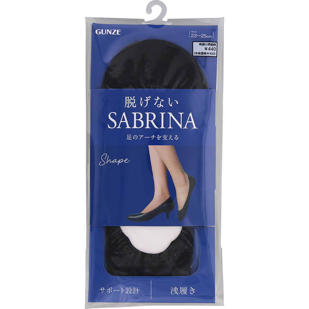 サブリナシェイプカバー 22-25CM グンゼ